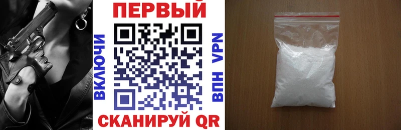 где продают Среднеуральск АМФ 97%