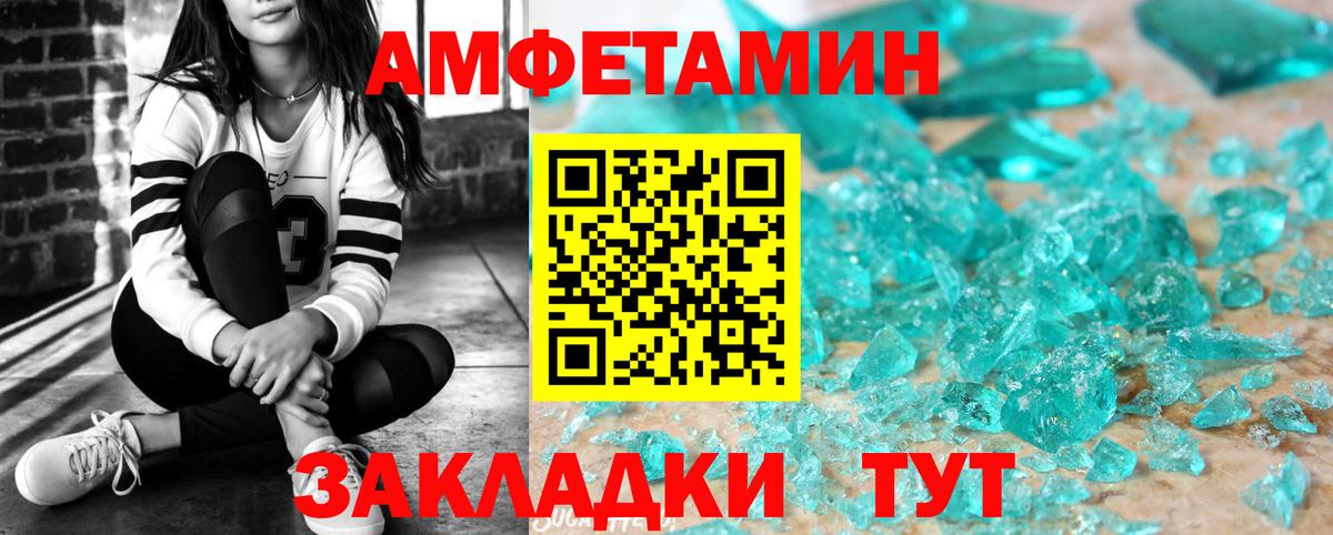АМФ Premium Среднеуральск