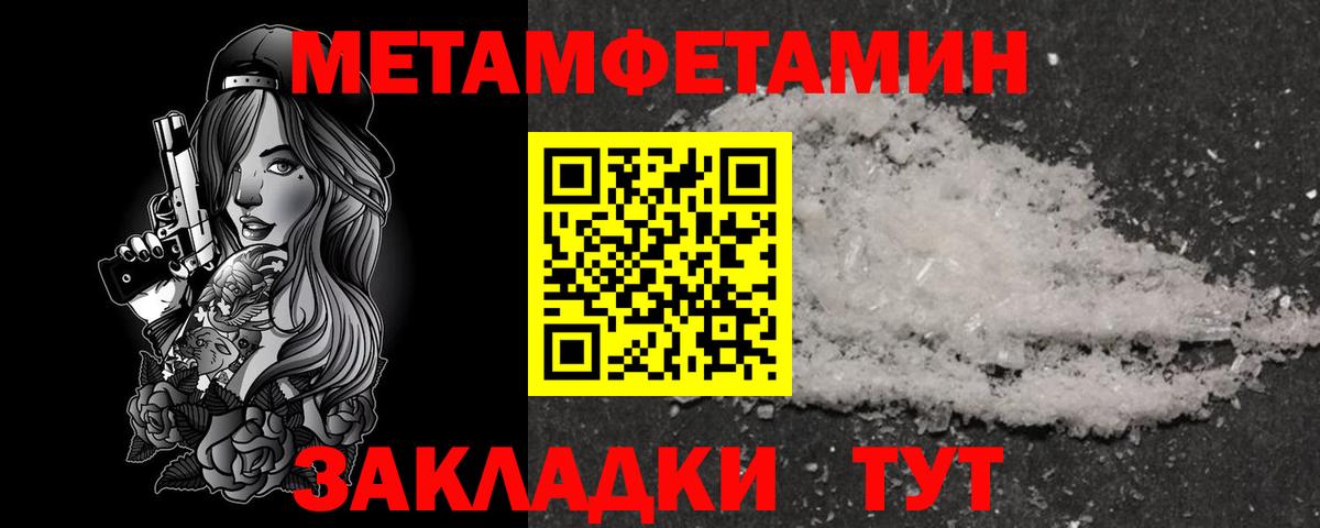 Amphetamine  АМФЕТАМИН 98%  Вход с VPN  Среднеуральск 
