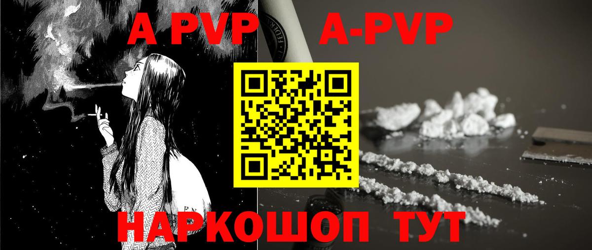 APVP СК Среднеуральск