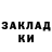 Amphetamine Розовый James Oshea