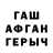 МДМА VHQ Tobi Ha