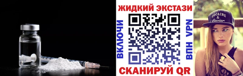 БУТИРАТ жидкий экстази  Среднеуральск 