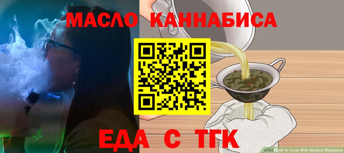 Среднеуральск  Canna-Cookies марихуана  Вход с VPN 