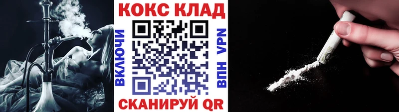 Кокаин Fish Scale  Среднеуральск 