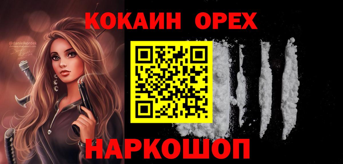 Cocaine 97% Среднеуральск