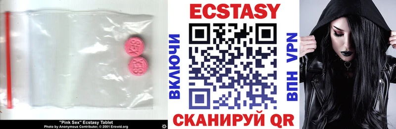 купить наркотики цена  Среднеуральск  Экстази Punisher 