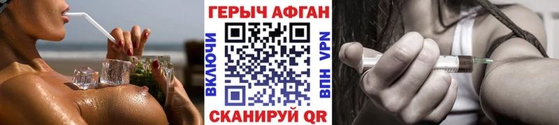 ГЕРОИН герыч мега зеркало Среднеуральск где можно купить наркотик