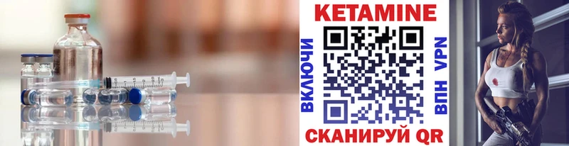 нарко площадка наркотические препараты  Среднеуральск  КЕТАМИН ketamine  где купить наркоту  МЕГА как зайти 