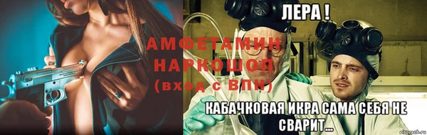мет Тобольск