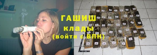 герыч Елабуга