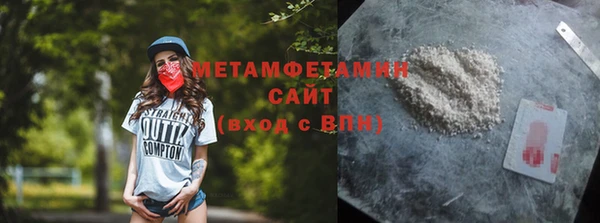 спайс Ельня