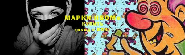 первитин Елизово