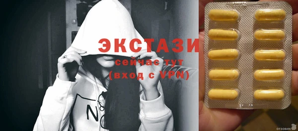 спайс Ельня