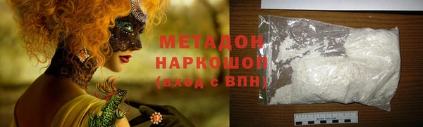 герыч Елабуга