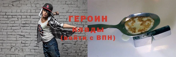 герыч Елабуга