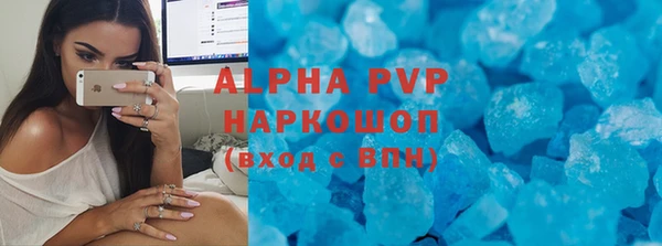 первитин Елизово