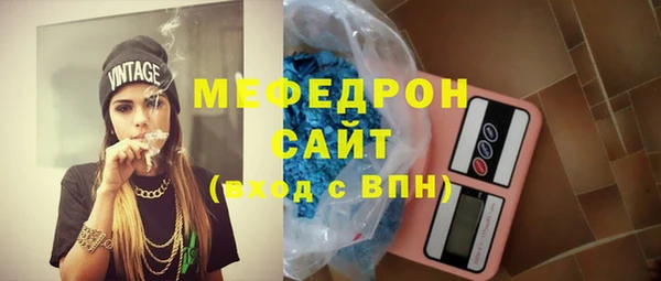 первитин Елизово