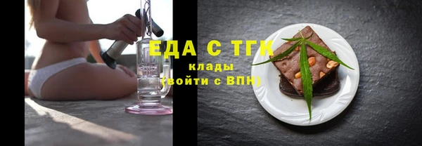 первитин Елизово