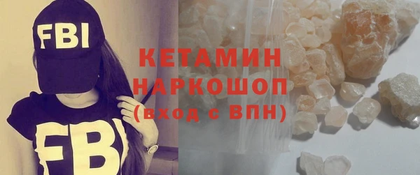первитин Елизово