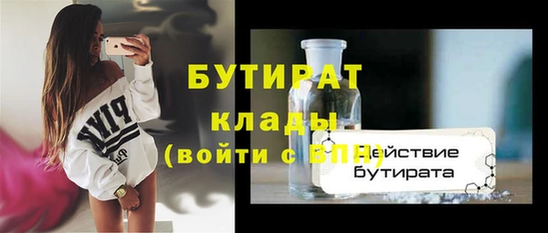 спайс Ельня