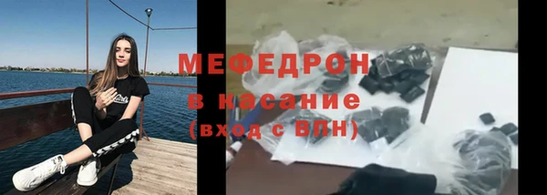 герыч Елабуга