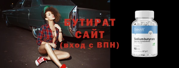 первитин Елизово