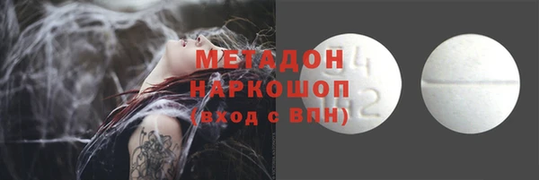 герыч Елабуга