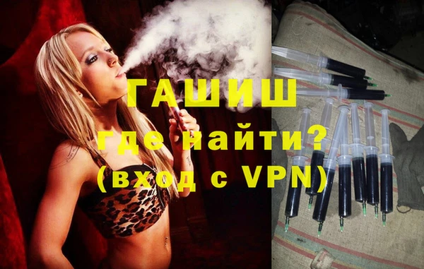 первитин Елизово