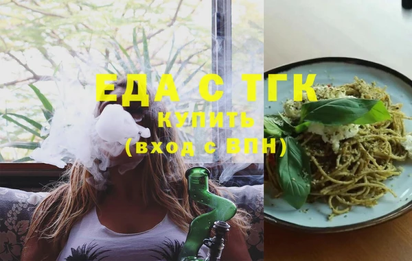 герыч Елабуга