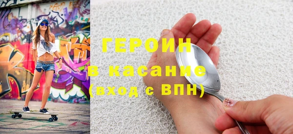COCAINE Семилуки