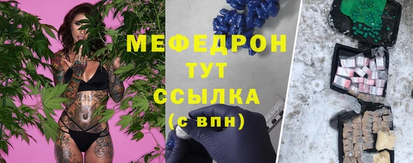 спайс Ельня