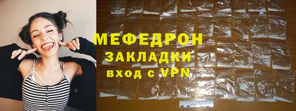 спайс Ельня