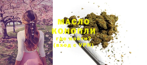 первитин Елизово