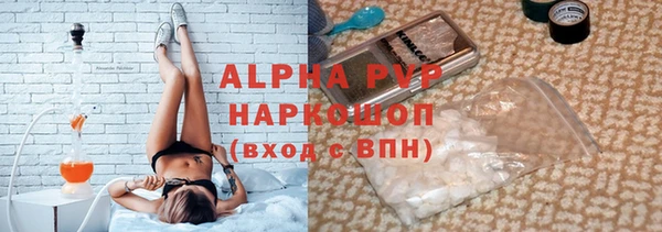 герыч Елабуга