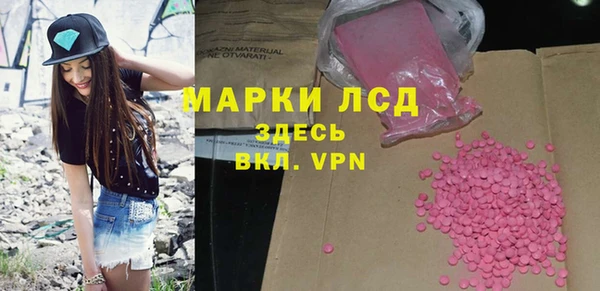 герыч Елабуга