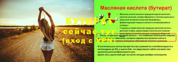 спайс Ельня