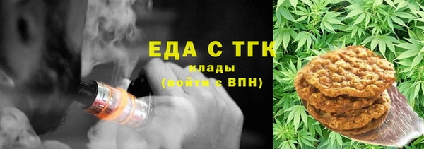 герыч Елабуга