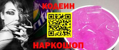 ПСИЛОЦИБИНОВЫЕ ГРИБЫ Камышлов