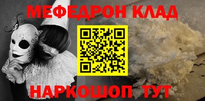 МДПВ Кандалакша