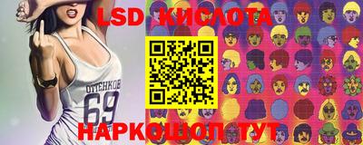 меф VHQ Канаш