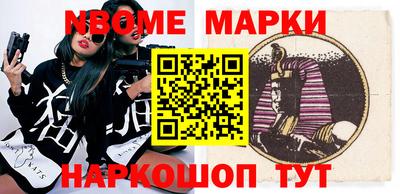 меф VHQ Канаш