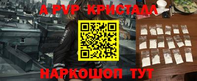 МДПВ Кандалакша
