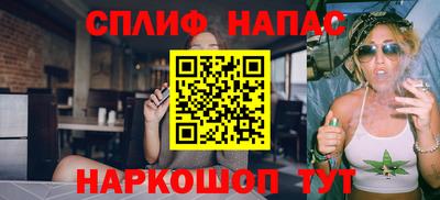 меф VHQ Канаш