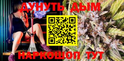 гашиш Кинель