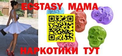 меф VHQ Канаш