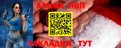 меф VHQ Канаш
