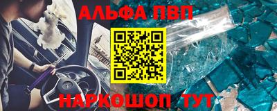 меф VHQ Канаш