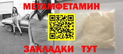 меф VHQ Канаш