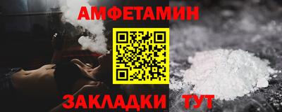 меф VHQ Канаш